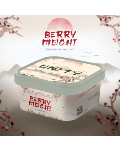 Тютюн Unity 2.0 Berry mochi (Ягідний моті) 250 гр.