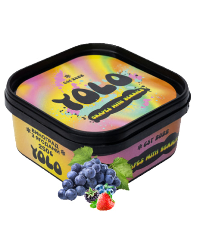 Тютюн Yolo Grape and Berries (Виноград, ягоди) 250g