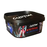 Тютюн Custom Червона Смородина 200 г