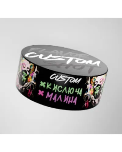 Тютюн Custom Кислюча Малина 100 г