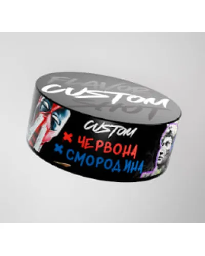 Тютюн Custom Червона Смородина 100 г