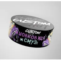 Тютюн Custom Шовковиця Смузі 100 г