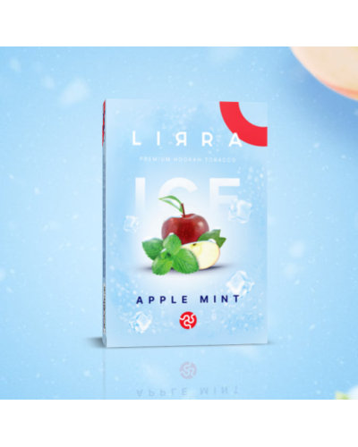 Тютюн LIRRA Ice Apple Mint (Айс яблуко м'ята) 50 гр