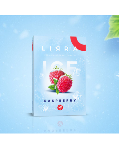 Табак LIRRA Ice Raspberry (Айс малина) 50 гр