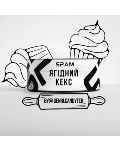 Тютюн Spam Ягідний Кекс 100 гр