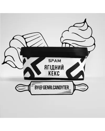 Тютюн Spam Ягідний Кекс 200 гр