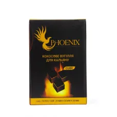 Кокосове вугілля Phoenix фенікс 1 кг