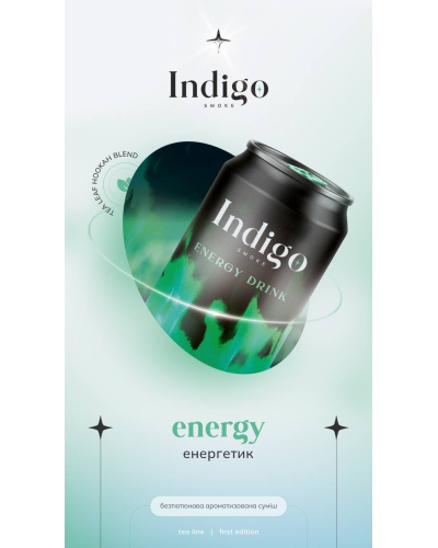 Безнікотинова суміш Indigo Energy (Енергетик) 100 гр