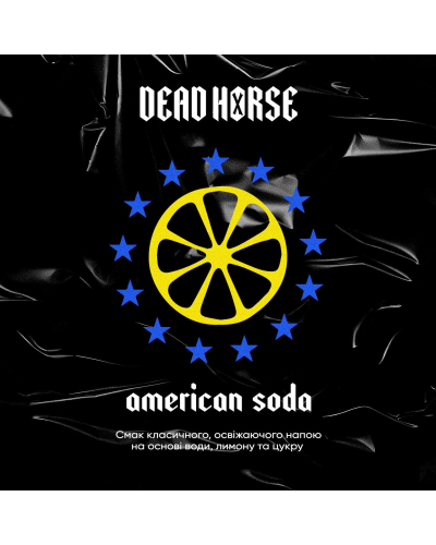 Тютюн Dead Horse American soda (Американська сода) 200 гр
