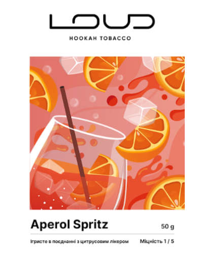 Тютюн LOUD Light Aperol spritz (Апероль Спрітц) 200 г