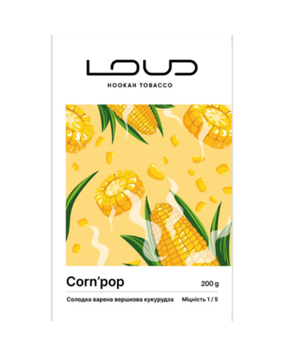 Тютюн LOUD Light Corn' pop (Вершкова кукурудза) 50 г