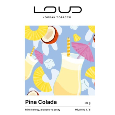 Тютюн LOUD Light Pina colada (Піна колада) 50 г