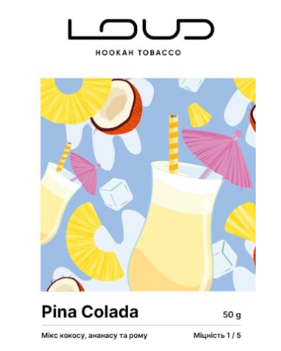 Тютюн LOUD Light Pina colada (Піна колада) 50 г