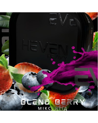 Тютюн Heven heavy Blend berry (Мікс ягід), 200гр