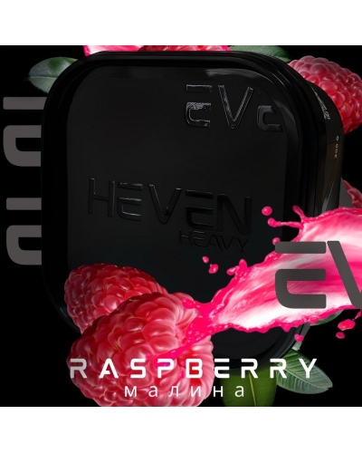 Табак Heven heavy Raspberry (Малина), 200гр